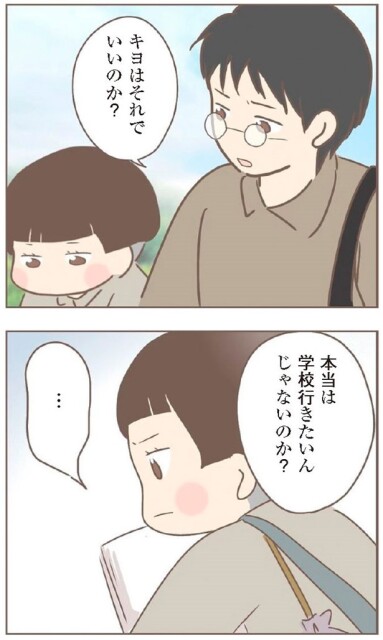 日本一幸せなおばあちゃん75_4