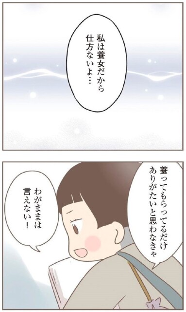日本一幸せなおばあちゃん76_1
