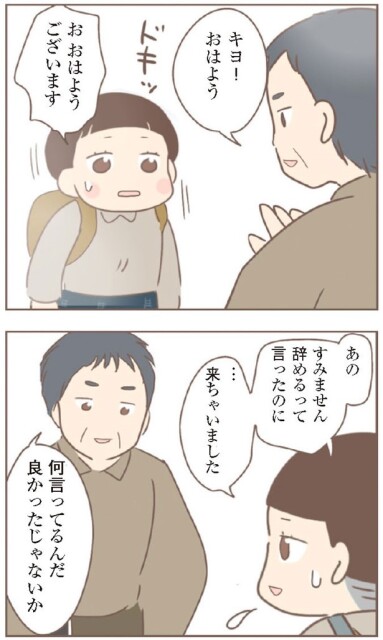 日本一幸せなおばあちゃん78_2