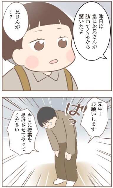 日本一幸せなおばあちゃん78_3