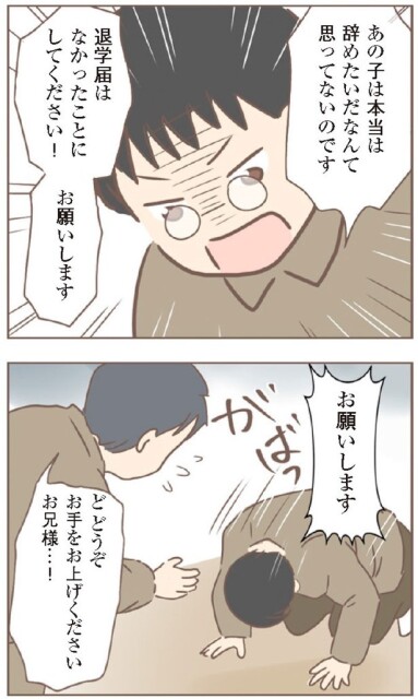 日本一幸せなおばあちゃん78_4