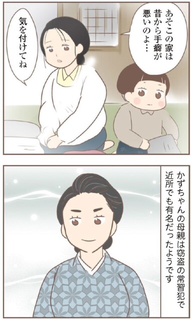 日本一幸せなおばあちゃん81_2