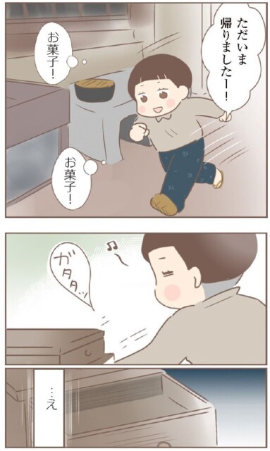 日本一幸せなおばあちゃん83_3