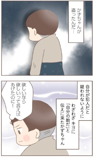 日本一幸せなおばあちゃん84_1