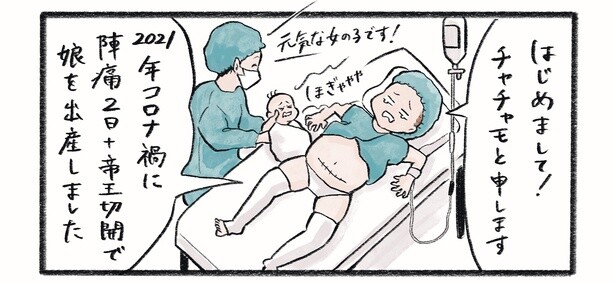 第1話1-1