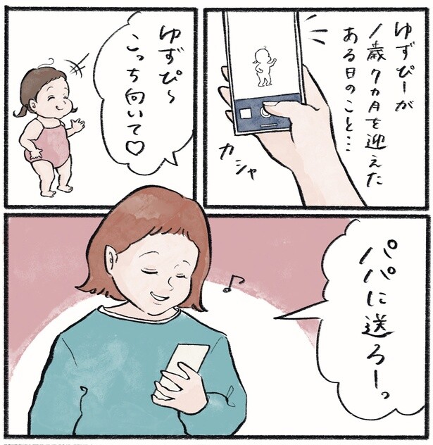 第1話2-1
