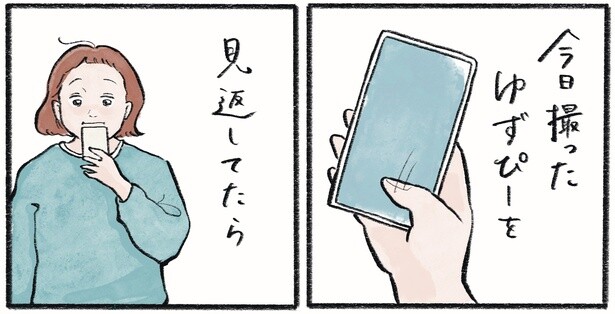 第1話3-1