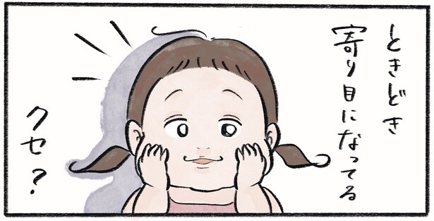 第1話3-3