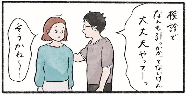 第1話5-2