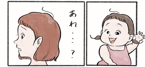 第1話6-2