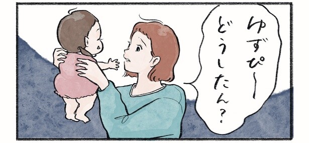 第1話6-3