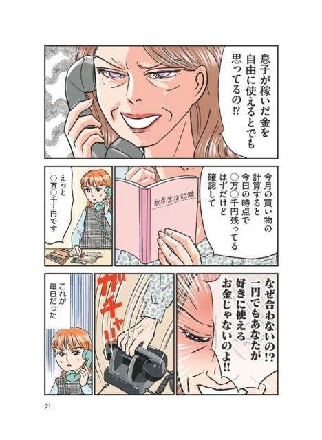 SG_P071