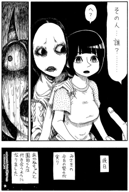 「ハッピーエンド」D