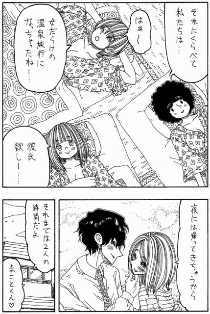 「まことに」04