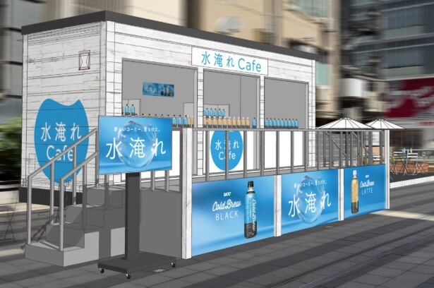 【写真】ひんやり涼やかなデザインの店構えで、こだわりの水出しコーヒーを楽しめる期間限定スポット