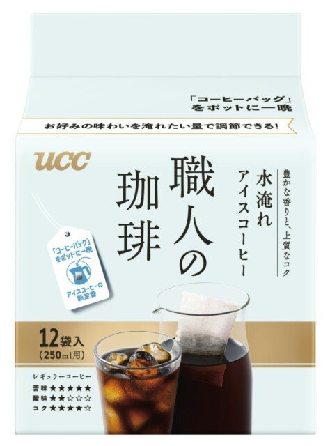 雑味のない味わいのアイスコーヒーを作ることができる「UCC 職人の珈琲 コーヒーバッグ 水淹れアイスコーヒー」