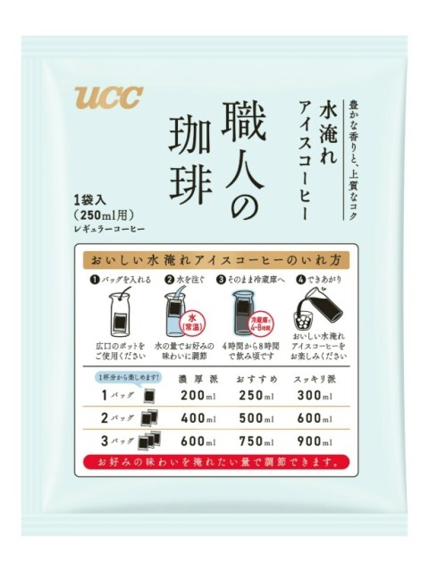 コーヒー本来の深みと飲みごたえをしっかり感じられる味わい「UCC 職人の珈琲 コーヒーバッグ 水淹れアイスコーヒー 12P」