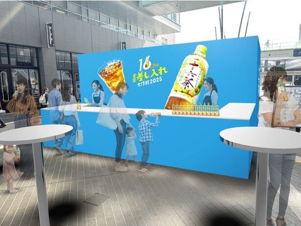 【写真】二子玉川で「アサヒ 十六茶」の無料サンプリングを実施！