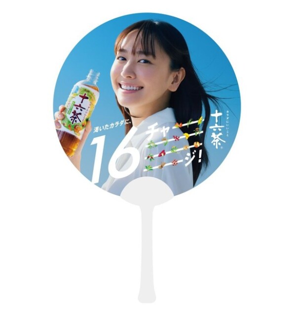 うちわは全2種登場！