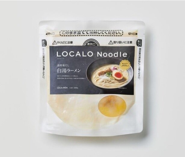 「濃厚鶏だし白湯ラーメン」