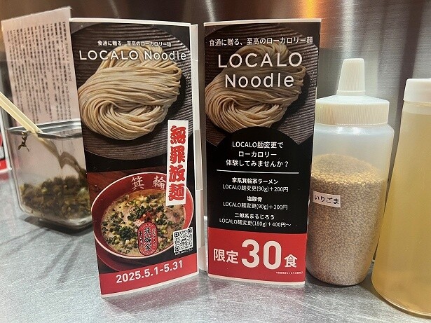 飲んだ後のシメや替え玉で選ぶ人が多い