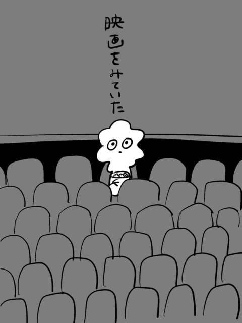 『どこかの映画館の話』(1_01)