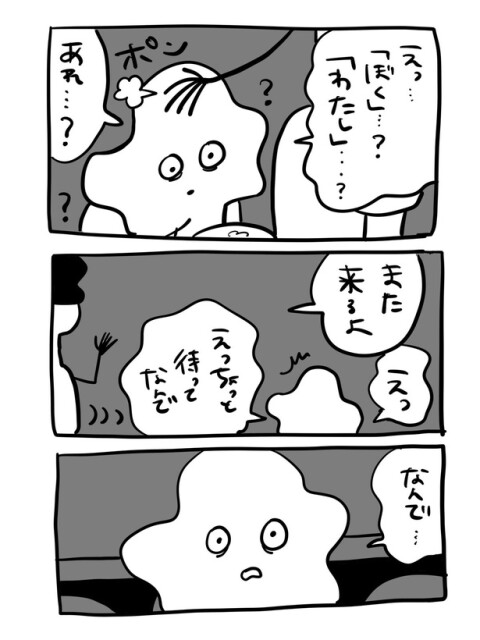 『どこかの映画館の話』(1_12)
