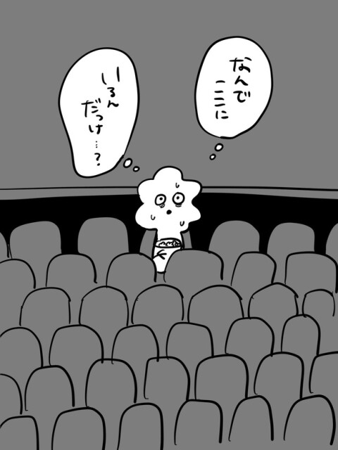 『どこかの映画館の話』(1_13)