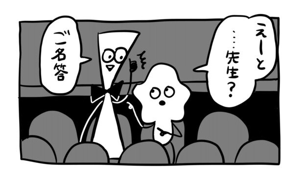 むぴーさんのお気に入りの住人の1人、“先生”。キャラクターはみんな不思議な形をしている