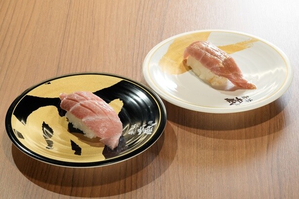 「地中海本まぐろ中とろ(一貫)」(通常380円)と「地中海本まぐろ大とろ(一貫)」(通常580円)