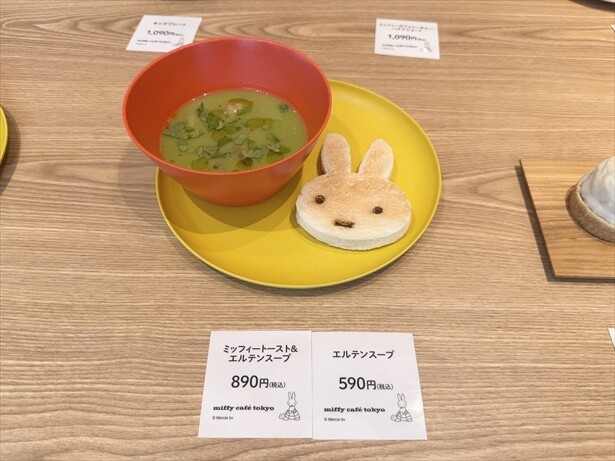 エルテンスープ(写真左・590円)。ミッフィートースト(写真右)とエルテンスープのセットは890円
