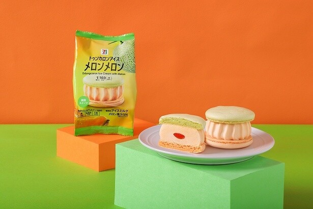 「セブンプレミアム トゥンカロンアイス メロンメロン」