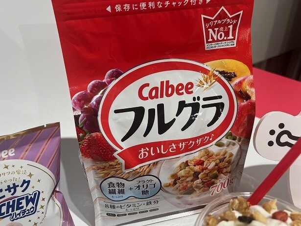 【写真】手軽に栄養が摂れる朝食シリアル「フルグラ」