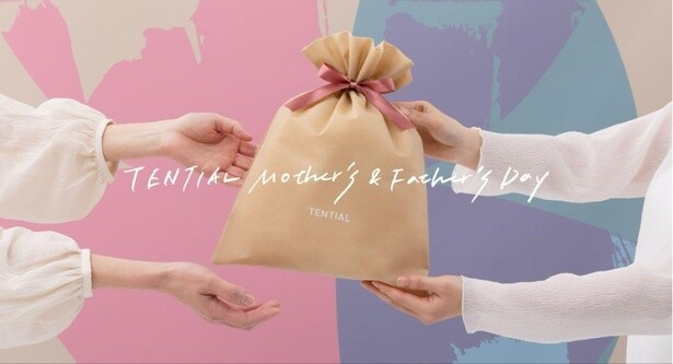 「TENTIAL」が「Mother's ＆ Father's Dayキャンペーン」を実施中