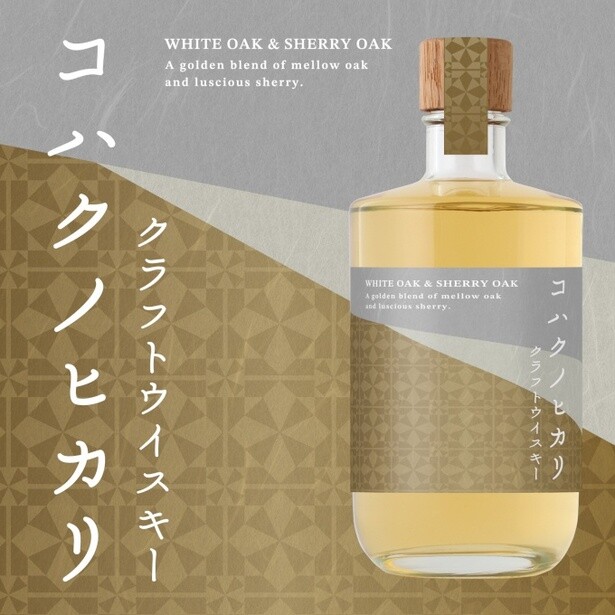 ハイボール好きのお父さんにぴったりな1本
