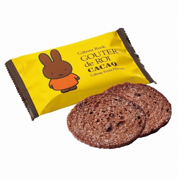 「グーテ・デ・ロワ カカオ」