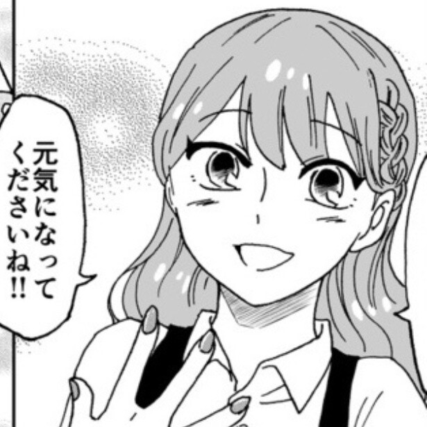 爪のお礼