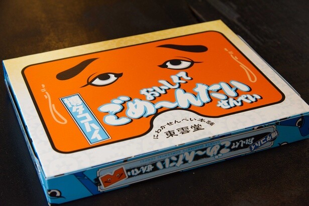 おつまみのオリジナルせんべいは12枚入り。魚介の旨味、風味が「タコハイ」に合う