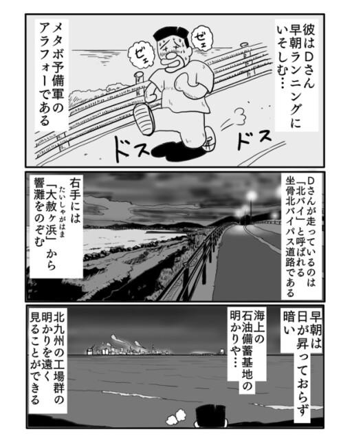「浜辺の影」1-2