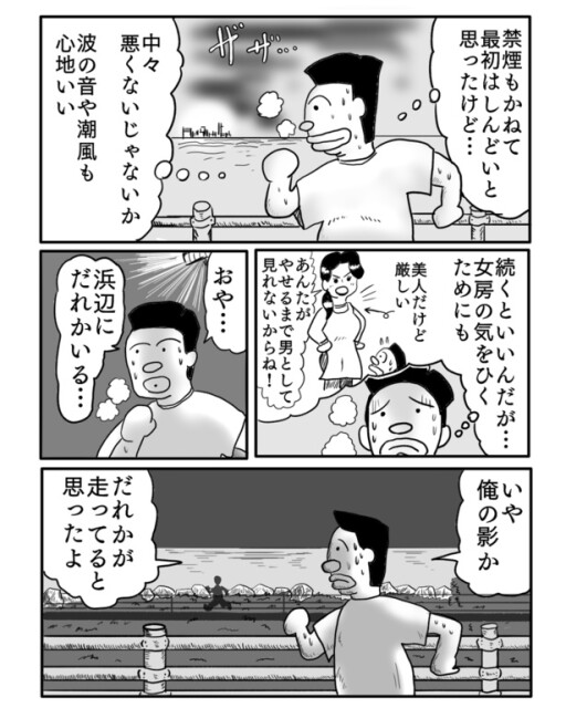 1-3