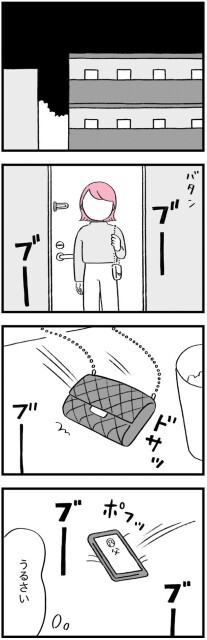 ワケあって結婚したくありません_03701