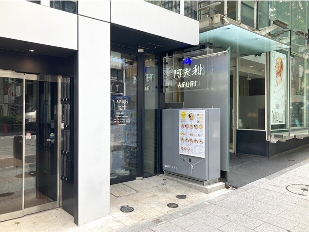 店は道玄坂の途中にあり、渋谷駅からだと徒歩8分ほど