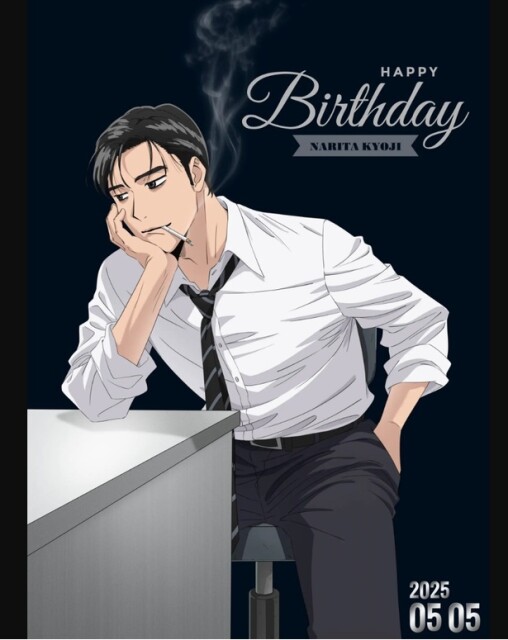 誕生日記念描き下ろしイラスト