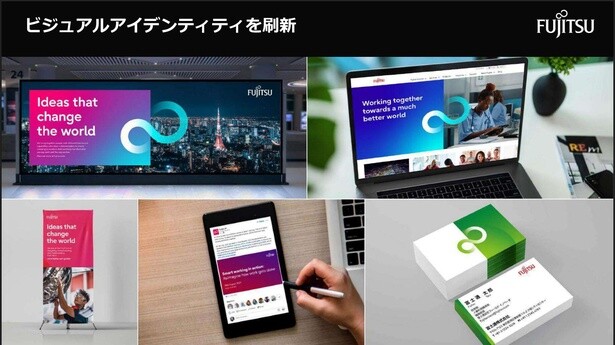 広告やWeb、名刺など、オンラインからオフラインまであらゆるタッチポイントを見直した