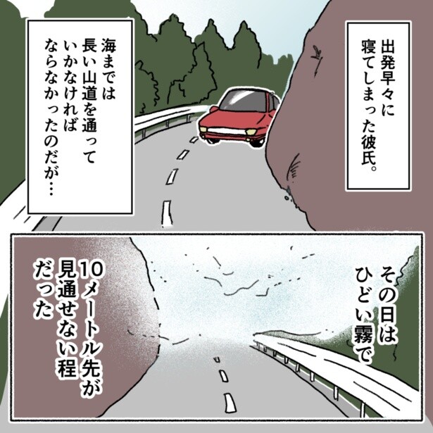 1-3