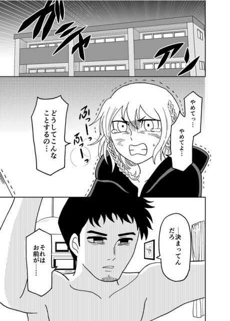 君の死は(1)