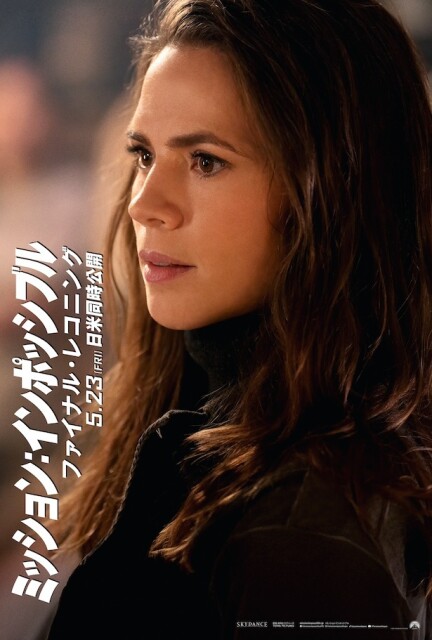 Mi8_INTL_2025x3000_Online_Character_Poster_Hayley_OV_JPN_R1のコピー
