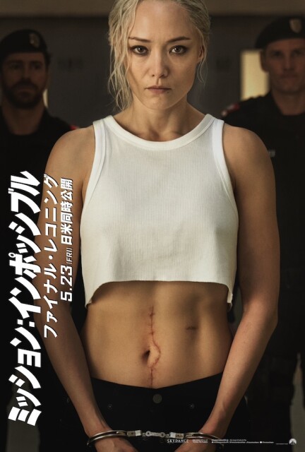 Mi8_INTL_2025x3000_Online_Character_Poster_Pom_OV_JPN_R1のコピー