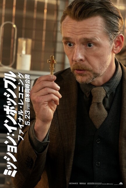 Mi8_INTL_2025x3000_Online_Character_Poster_Simon_OV_JPN_R1のコピー