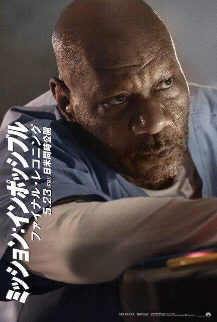 Mi8_INTL_2025x3000_Online_Character_Poster_Ving_OV_JPN_R1のコピー